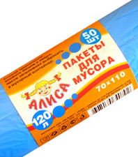 Пакеты для мусора 120 л (50шт.) Алиса