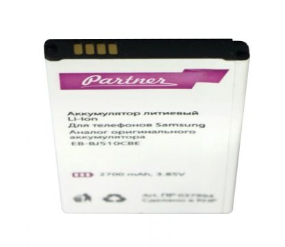 Аккумулятор Partner для Samsung Galaxy J5 2016 (EB-BJ510CBE), 2700mAh