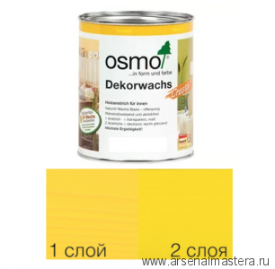 Цветное масло интенсив Osmo 3105 Желтый 0,375 л Dekorwachs Intensive Tone для внутренних работ Osmo-3105-0,375 10100824