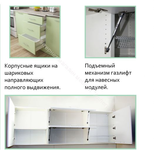 Кухонный гарнитур "Флоренс ГРИН" угловая