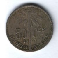 50 сантимов 1927 г. Бельгийское Конго