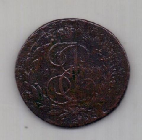 2 копейки 1793 г. Павловский перечекан
