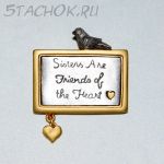 Брошь "Сестрички - сердечные друзья" (M.Bastin США)