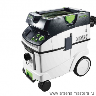 Аппарат пылеудаляющий FESTOOL CTM 36 E AC с системой Autoclean 574983