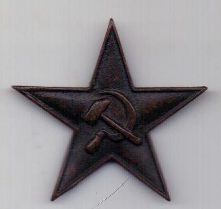 звезда кокарда 1922 г. РККА (на "Буденовку")