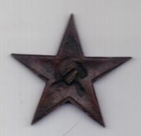 звезда кокарда 1922 г. РККА (на "Буденовку")