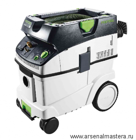 Аппарат пылеудаляющий Festool CTL 36 E LE (возможность подключения пневмоинструмента LE) 574972