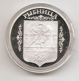 ГЕРБ ГОРОДА РЫБНИЦА (1628)  100 рублей ПМР 2007 СЕРЕБРО