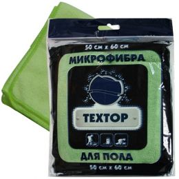 Микрофибра 50*60 см Textop (для пола)