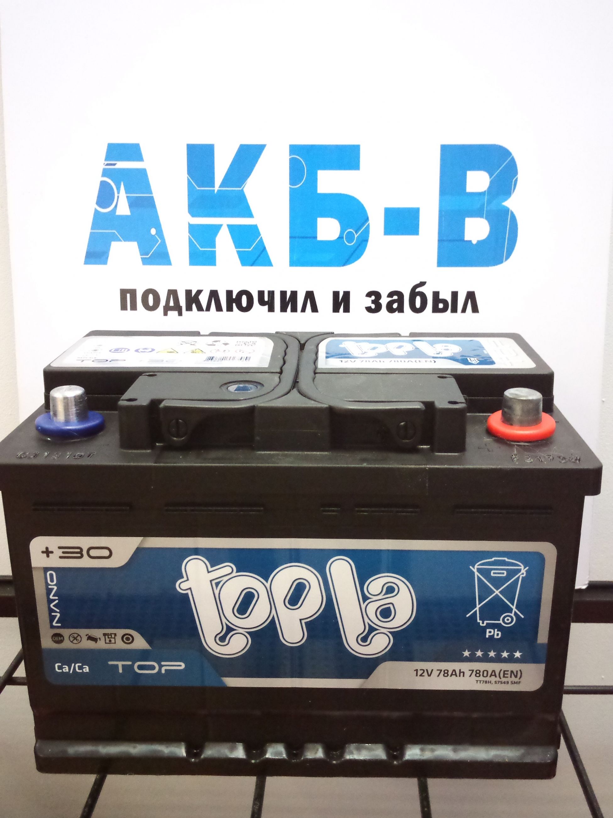 АКБ Topla Top 78Ач 780А(EN) L3