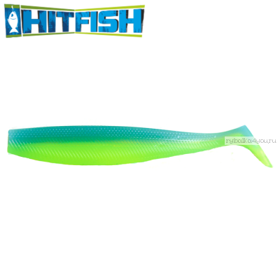 Мягкие приманки Hitfish Big Shad 5,3'' #R123 (3шт в уп)