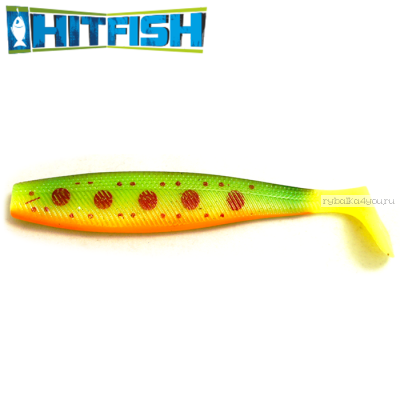 Мягкие приманки Hitfish Big Shad 5,3'' #R205 (3шт в уп)