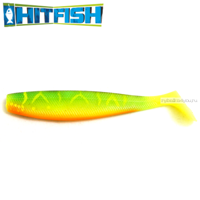 Мягкие приманки Hitfish Big Shad 5,3'' #R206 (3шт в уп)