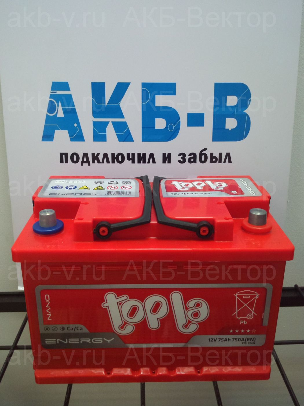 АКБ Topla Energy 75Ач 750А(EN) (23г)