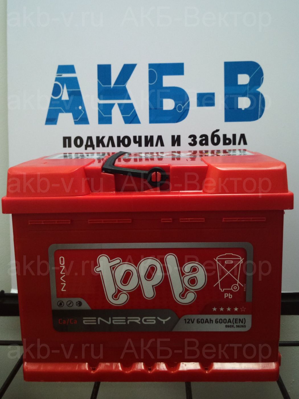 АКБ Topla Energy 60Ач 600А(EN) (23г)