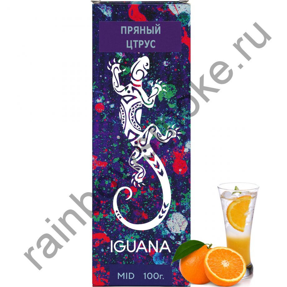 Iguana 100 гр - Spicy Citrus (Пряный Цитрус)