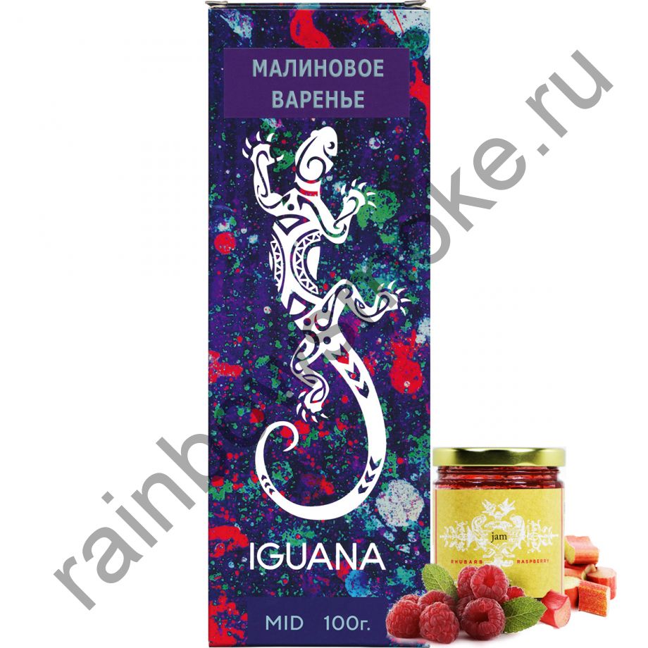 Iguana 100 гр - Raspberry Jam (Малиновое Варенье)