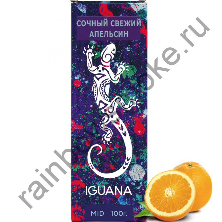 Iguana 100 гр - Cool Orange (Сочный Спелый Апельсин)