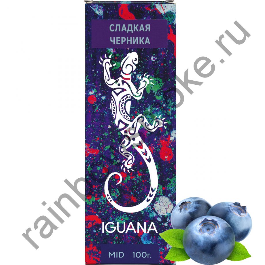 Iguana 100 гр - Blueberry (Сладкая Черника)