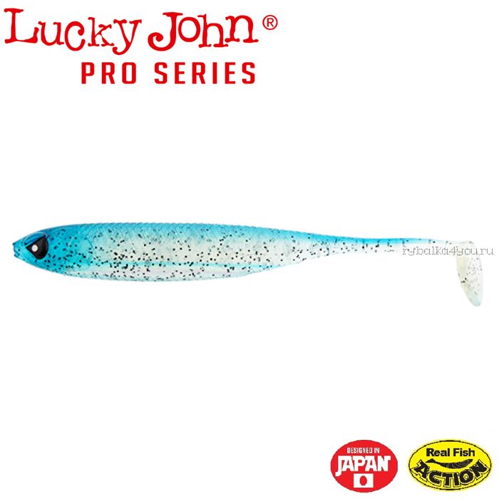 Мягкие приманки Lucky John Makora Shad Tail 6'' #002 (3шт в уп)