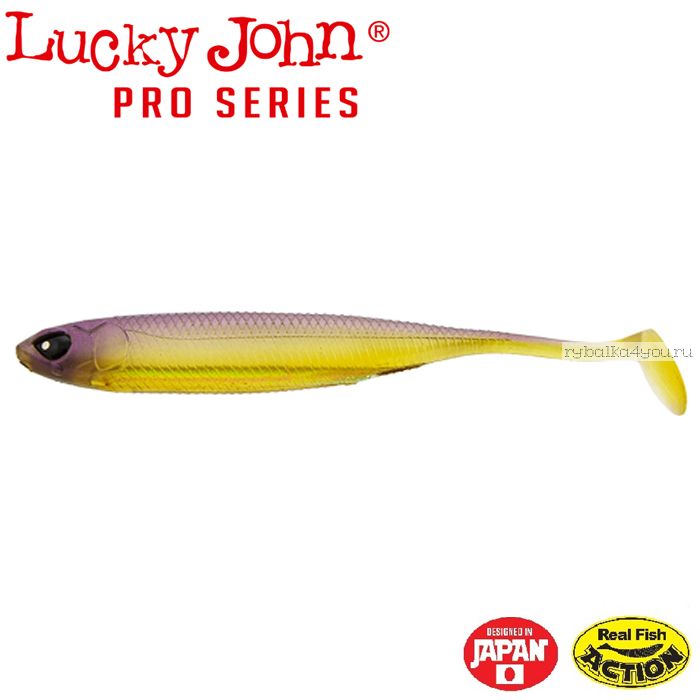 Мягкие приманки Lucky John Makora Shad Tail 6'' #004 (3шт в уп)