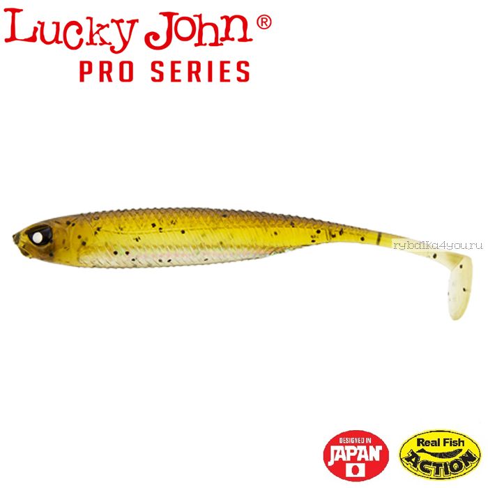 Мягкие приманки Lucky John Makora Shad Tail 6'' #005 (3шт в уп)