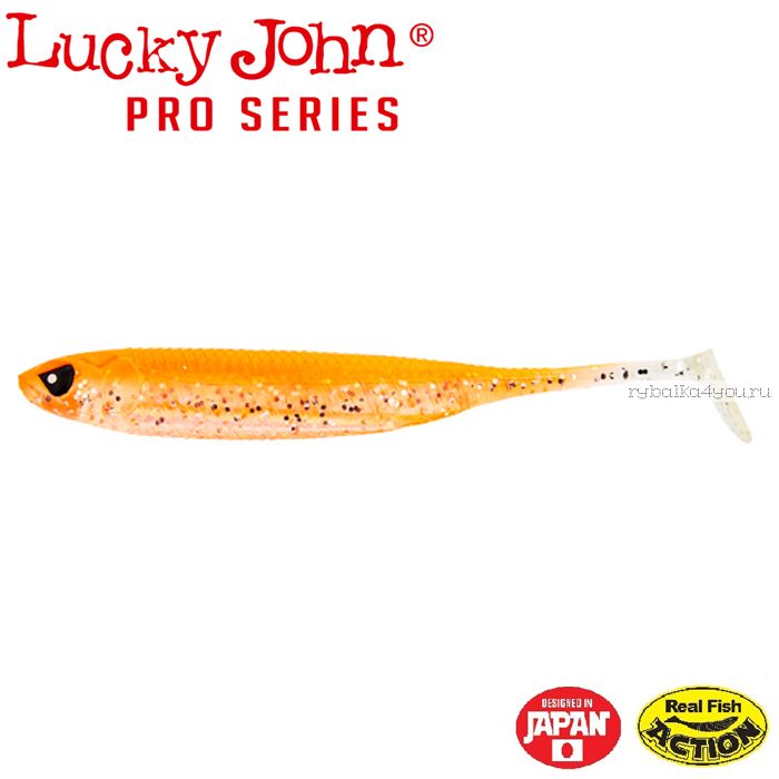 Мягкие приманки Lucky John Makora Shad Tail 6'' #007 (3шт в уп)