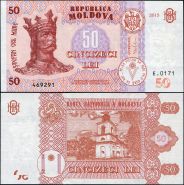 Молдова Молдавия 50 Лей Леев 2015 года. UNC. Модификация