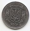 2 копейки Украина 2007