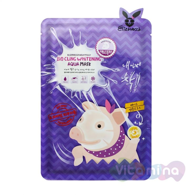 Elizavecca Milky Piggy Bio Cling Whitening Aqua Mask Омолаживающая маска из биоцеллюлозы, 25мл