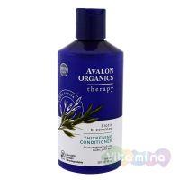 Avalon Organics Кондиционер с комплексом Биотина, 397 гр