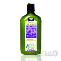 Avalon Organics Кондиционер с маслом лаванды, 312 гр