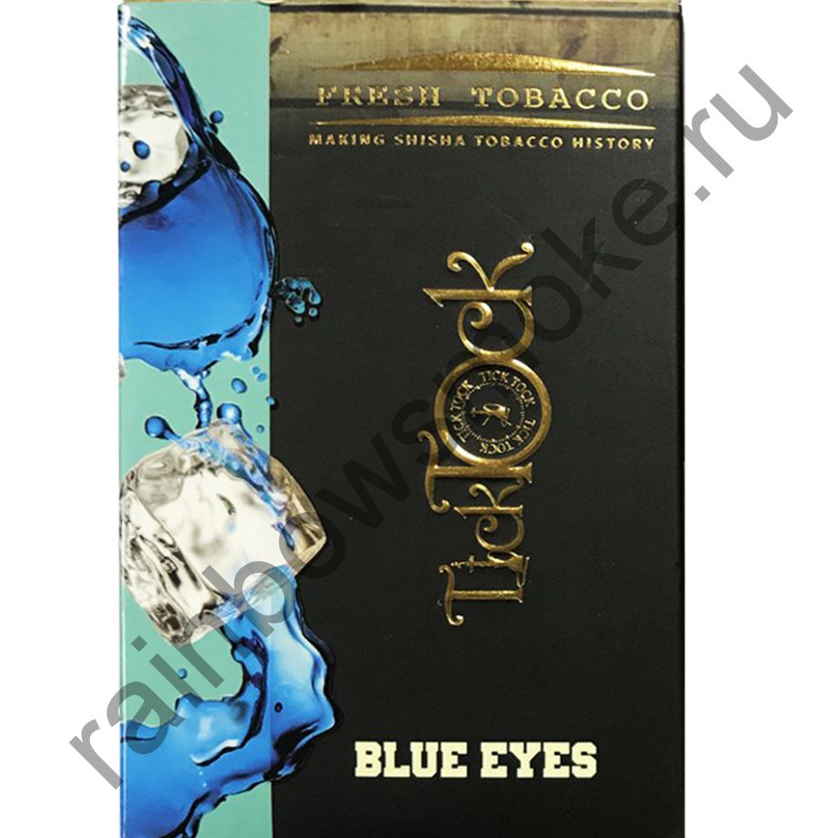 Tick Tock Hookah 100 гр - Blue Eyes (Голубые Глаза) Blue Kamikaze (Синий Камикадзе)