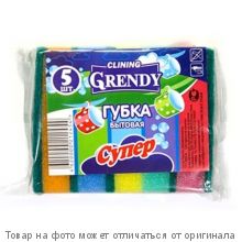 GRENDY.Губки для посуды СУПЕР 5шт