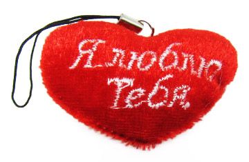 Подвеска на телефон Сердечко