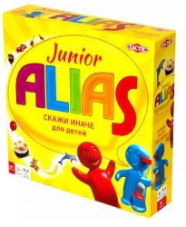 ALIAS JUNIOR