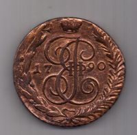 5 копеек 1790 г. АМ