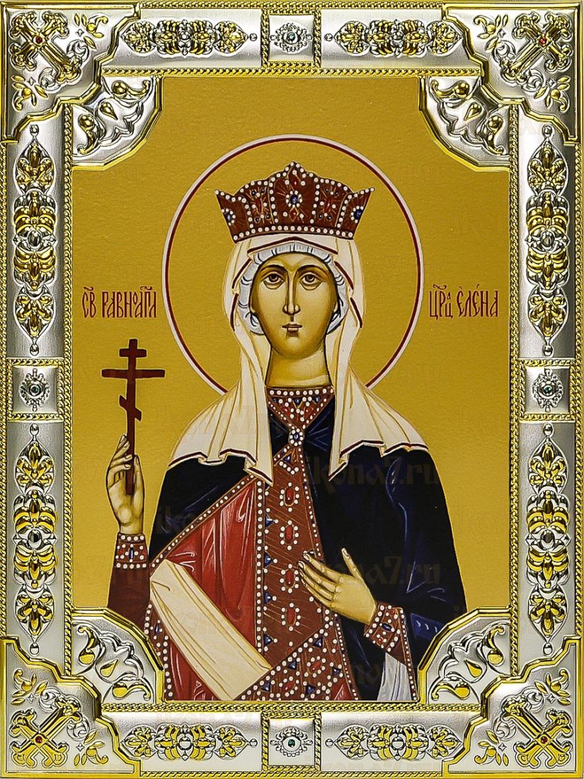 Елена, царица (18х24), серебро