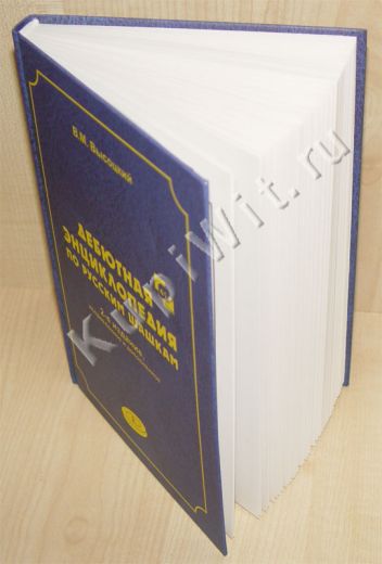 Теория дебютов - русские шашки