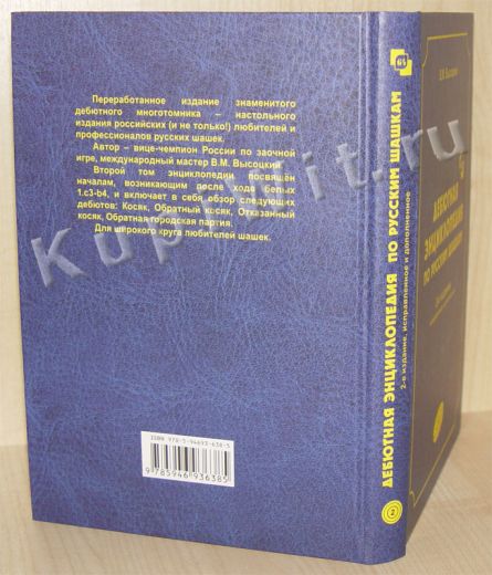 Том 2 - автор В.М.Высоцкий