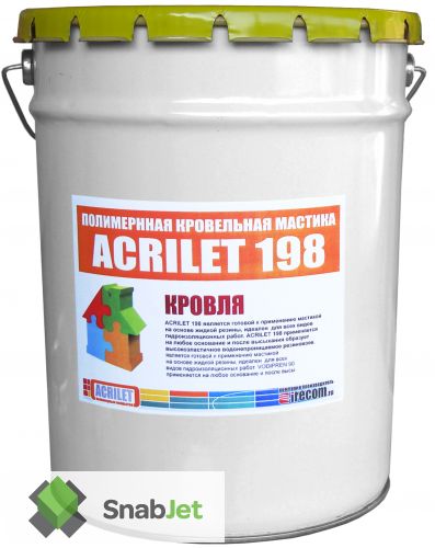 Цветная Кровельная резина Acrilet 198