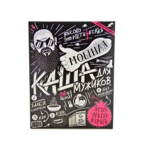 Высокоэнергетическая "Каша для мужиков" Ягодный взрыв
