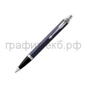 Ручка шариковая Parker IM Core Matte Blue CT 1931668