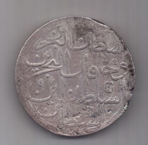 2 золота 1781 г. Османская империя. (Турция 1187 г.)