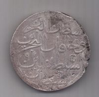 1 золота 1781 г. Османская империя. (Турция 1187 г.)