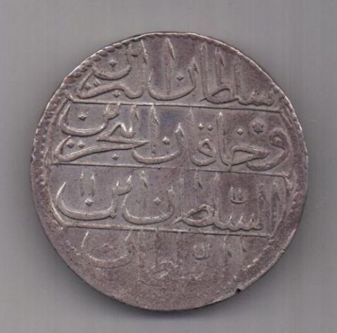 1 золота 1783 г. Османская империя. Турция 1187(11) г.