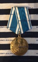 Медаль "За верность Флоту"