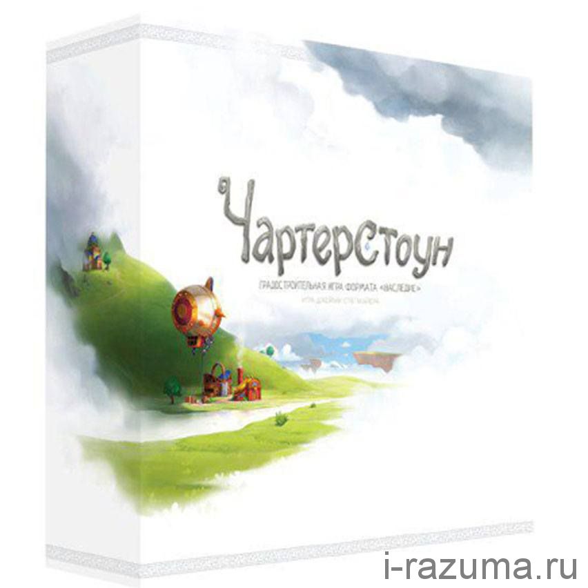 Чартерстоун Charterstone