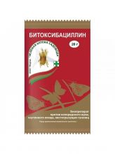 Битоксибациллин 20 г.