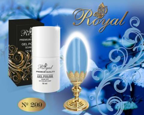 ROYAL №299 гель лак 10 мл.